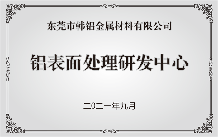 荣誉资质