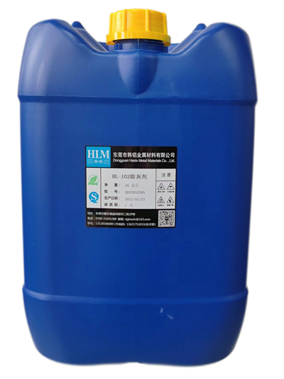 HL-102除灰剂